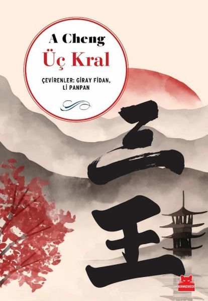 Üç Kral A CHENG
