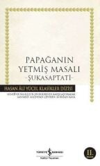 Papağanın Yetmiş Masalı-Şukasaptati (K.Kapak)