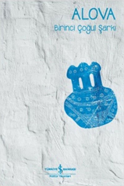 Alova-Birinci Çoğul Şarkı (K.Kapak) ERDAL ALOVA