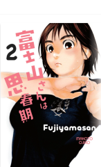 Fujiyamasan Cilt 2