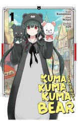 Kuma Kuma Kuma Bear Cilt 1