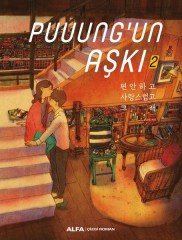 Puuung\'un Aşkı 2
