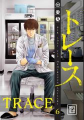 Trace Cilt 6