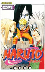 Naruto Cilt 19