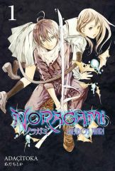 Noragami Cilt 1