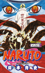 Naruto Cilt 47