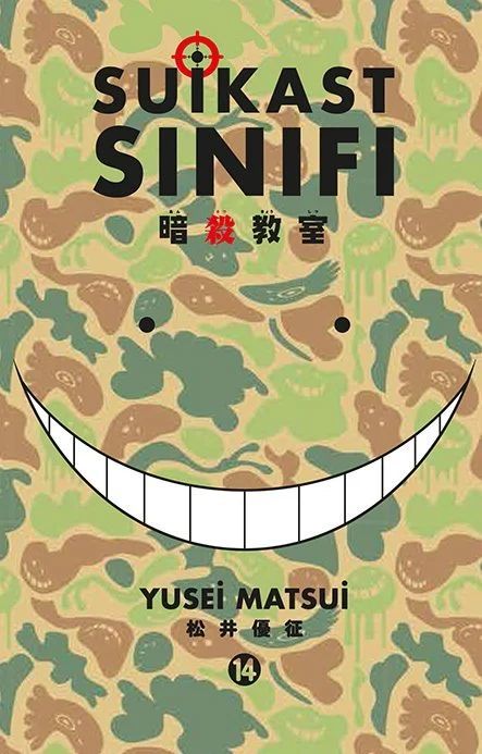 Suikast Sınıfı Cilt 14