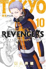 Tokyo Revengers Cilt 10