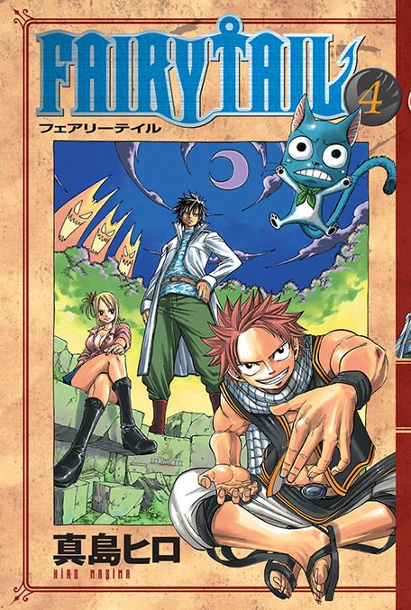 Fairy Tail Cilt 4