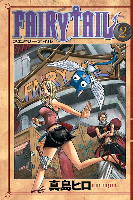 Fairy Tail Cilt 2