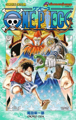 One Piece Cilt 35