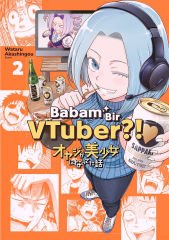 Babam Bir Vtuber?! Cilt 2
