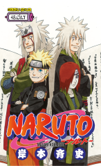 Naruto Cilt 48
