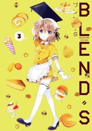Blend S Cilt 3