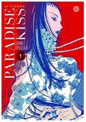 Paradise Kiss – Cennet Öpücüğü Cilt 1
