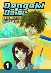 Dengeki Daisy Cilt 1 – Kahramanım, Mavi Papatya