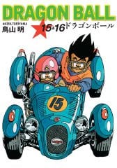 Dragon Ball Cilt 15&16