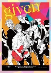 Given Box SET (1-9)