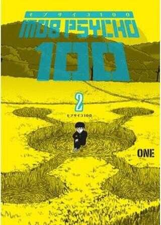 Mob Psycho 100 Cilt 2