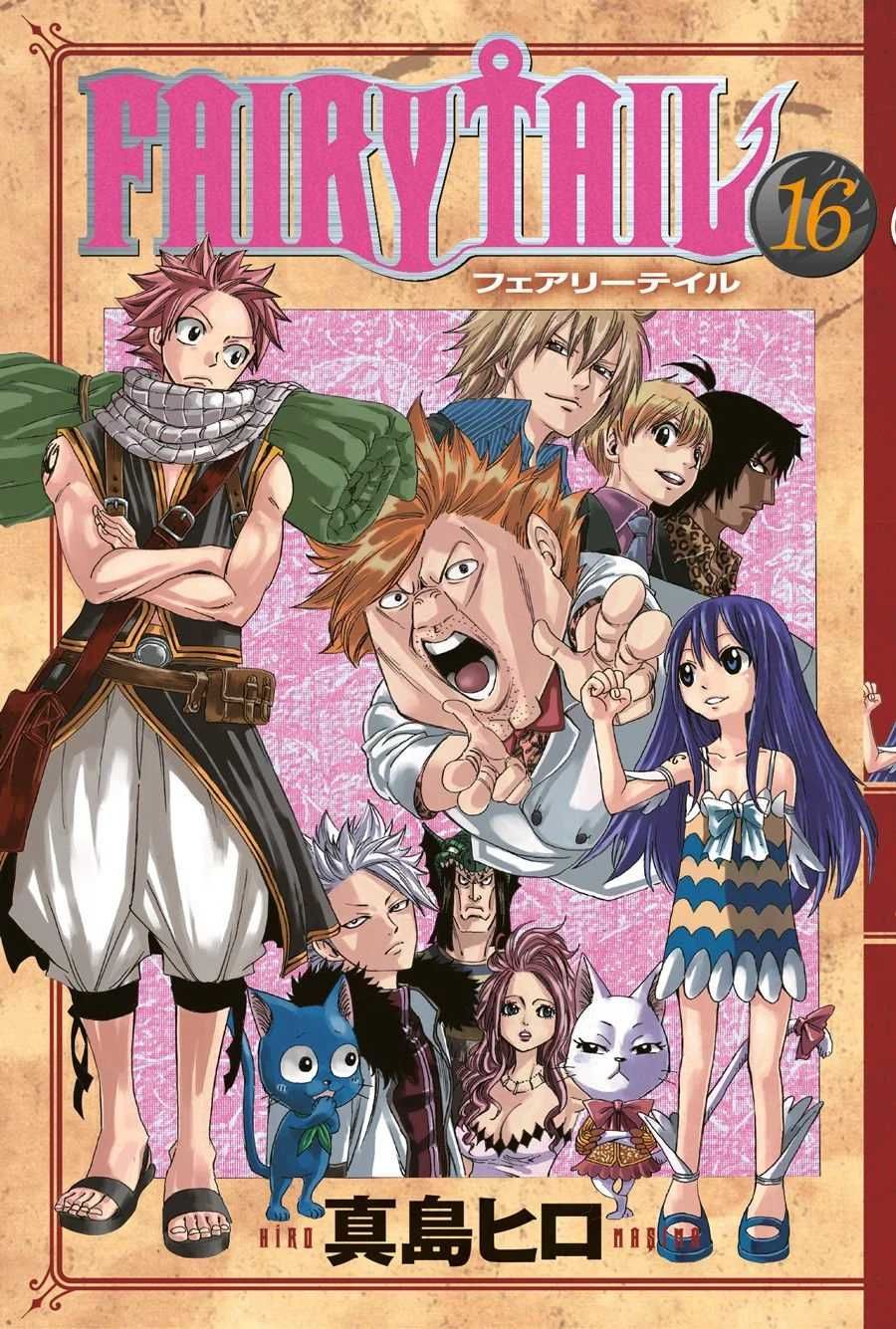 Fairy Tail Cilt 16