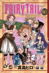Fairy Tail Cilt 16