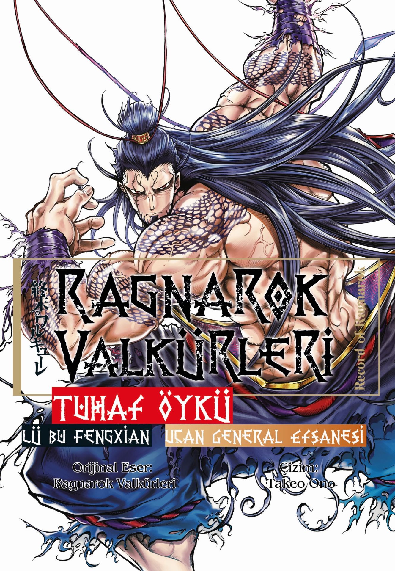 Ragnarok Valkürleri - Tuhaf Öykü Cilt 2