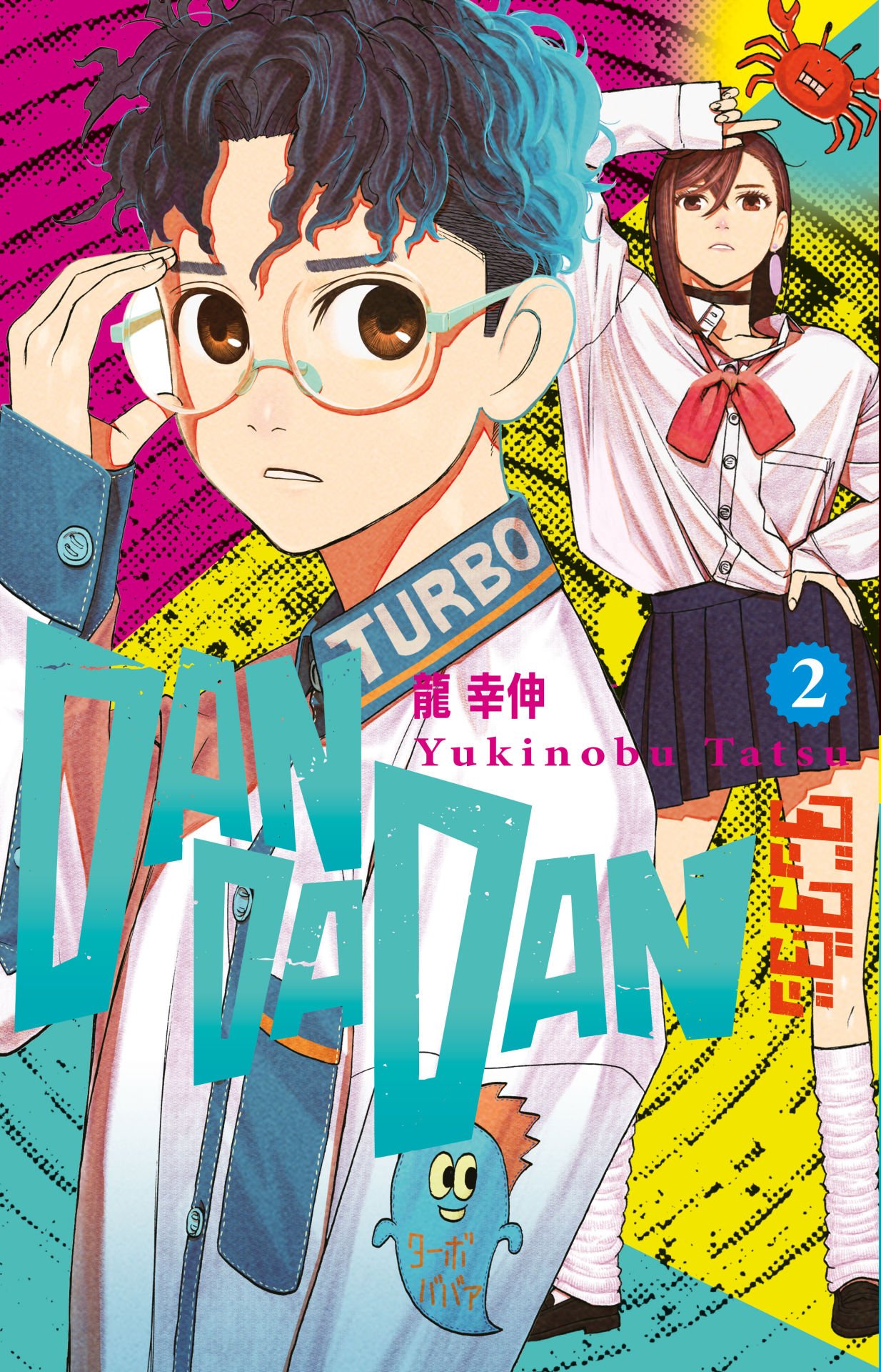 Dandadan Cilt 2