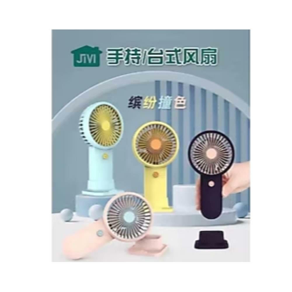 Kutulu Mini Şarjlı Fan FC-039