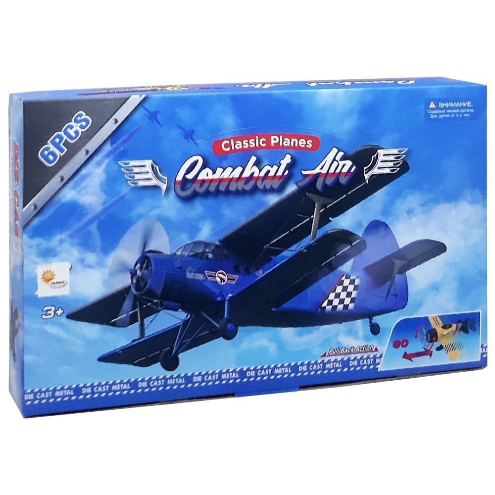 6 Parça Çekbırak Metal Klasik Uçak DMNXG879-102