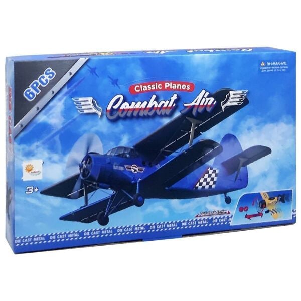 6 Parça Çekbırak Metal Klasik Uçak DMNXG879-102
