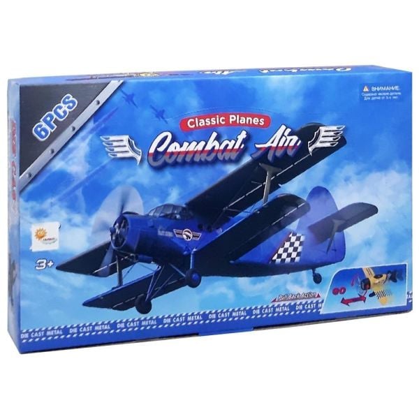 6 Parça Çekbırak Metal Klasik Uçak DMNXG879-102