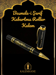 Besmele - i Şerif Kabartmalı Kalem
