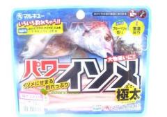 Marukyu Power İsome XL Silikon Kurt