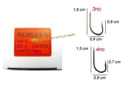 Remixon 505 Bronz İğne No:3-4