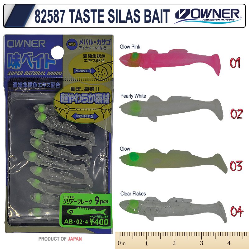 Owner 82587 Taste Silas Bait Lrf Silikonu 3,5 cm