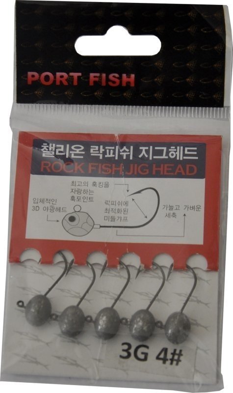 Port Fish Lrf Jig Head 5 Pcs 2 gr