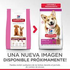 Hills Küçük Irk Kuzulu Yetişkin Köpek Maması 1.5 KG