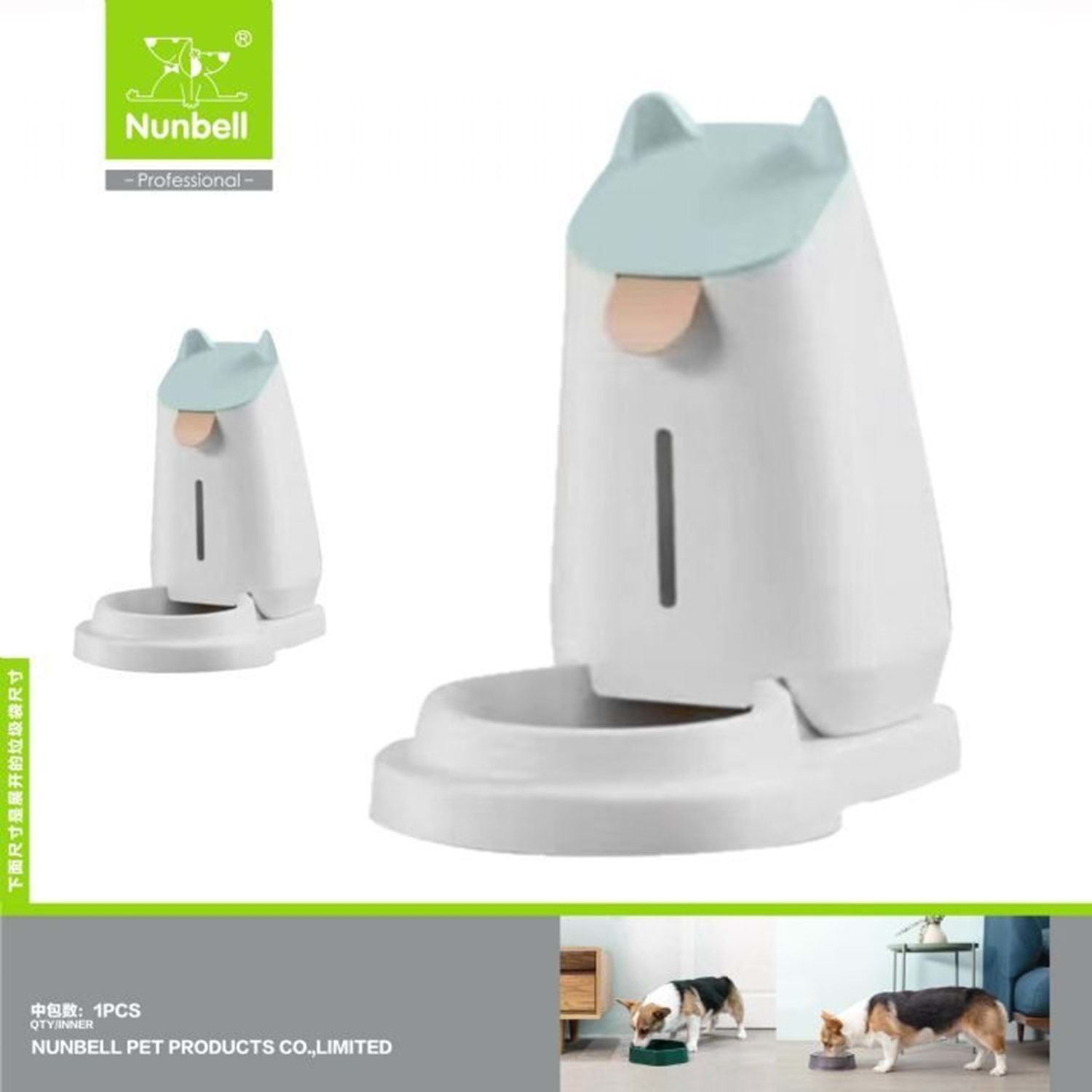 NUNBELL EĞİMLİ HAZNELİ MAMA KABI BEYAZ 3200 ML 400-8201