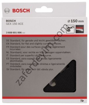 Bosch 150 mm Zımp. Tabanı Orta Sertlikte (GEX)