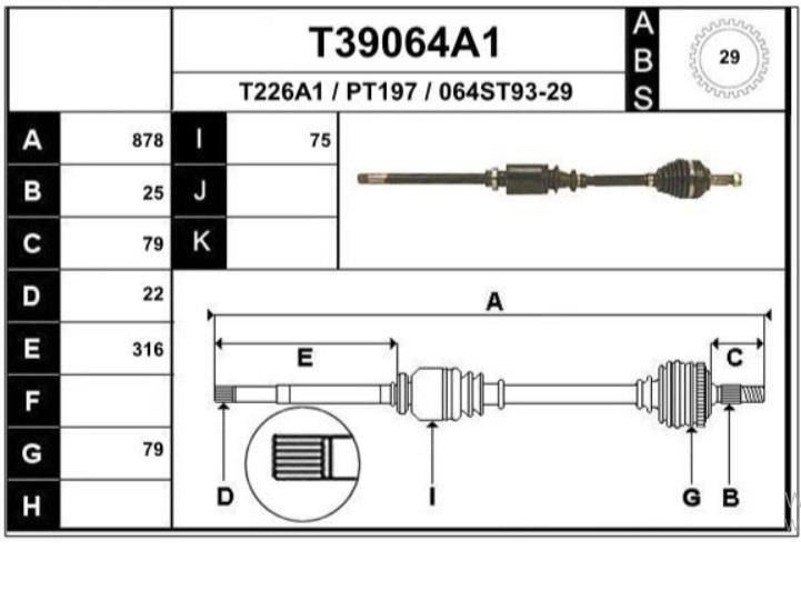 AKS SAĞ KOMPLE 306-405 YM 1.4 8V 306 YM 1.6 8V (DIŞ FREZE:25 İÇ FREZE:22 BOY:875MM. CONTA CAPI 54.5MM) ABSLİ: 29 DIŞ