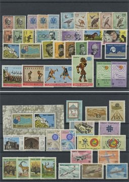Türkiye Cumhuriyeti Pul Koleksiyonu - 1967 Yıl Seti