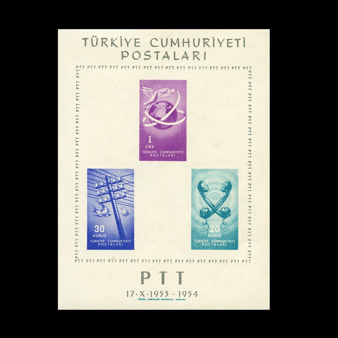 PTT Genel Müdürlüğü'nün Yeni Kuruluş Kanunu'nu 1. Yıldönümü (18 Ekim 1954) - Türkiye Cumhuriyeti Pul Koleksiyonu