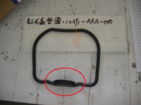 CYL HEAD PACKING