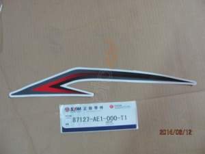 SYM R.BODY COVER STRIPE A (CROX 125 )