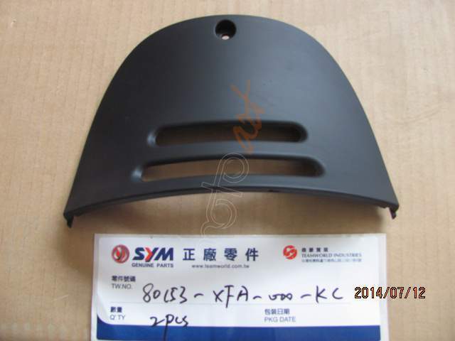 SYM MAINT COVER (BK-007U) (FIDDLE 3 200-125 )