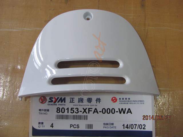 SYM FIDDLE 3 200-125 SELE ALTI ORTA PANEL KAPAĞI