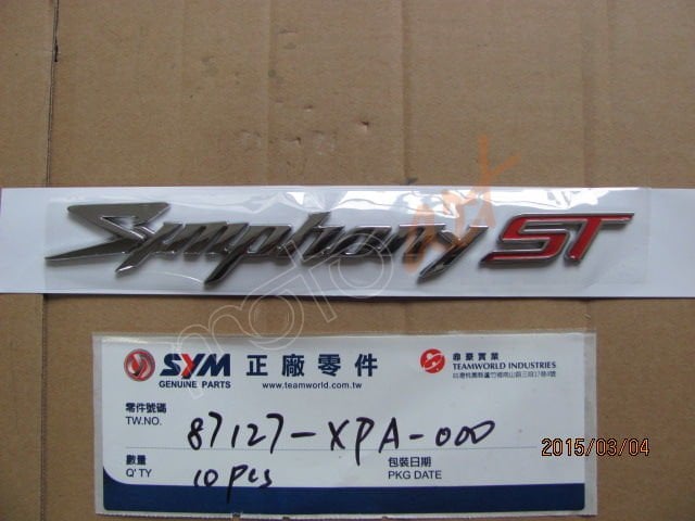 SYM R BODY COVER EMBLEM (SYMPHONYST200 )