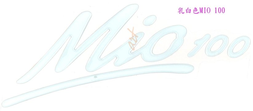 SYM STICKER MIO