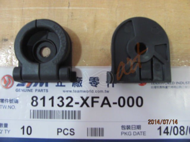 SYM LUGGAGE HOOK (FIDDLE 3 200-125-SYMPST200 )
