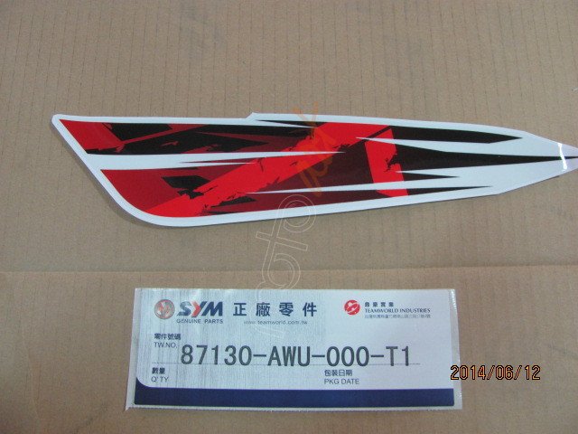 SYM R.BODY COVER STRIPE B (CROX 125 )